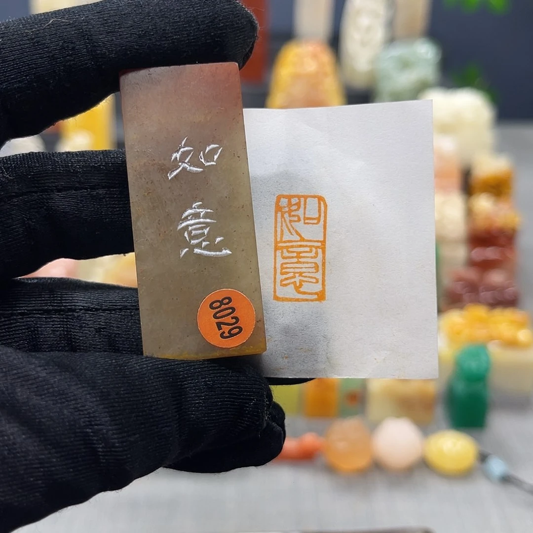 寿山石印石包邮包刻8029