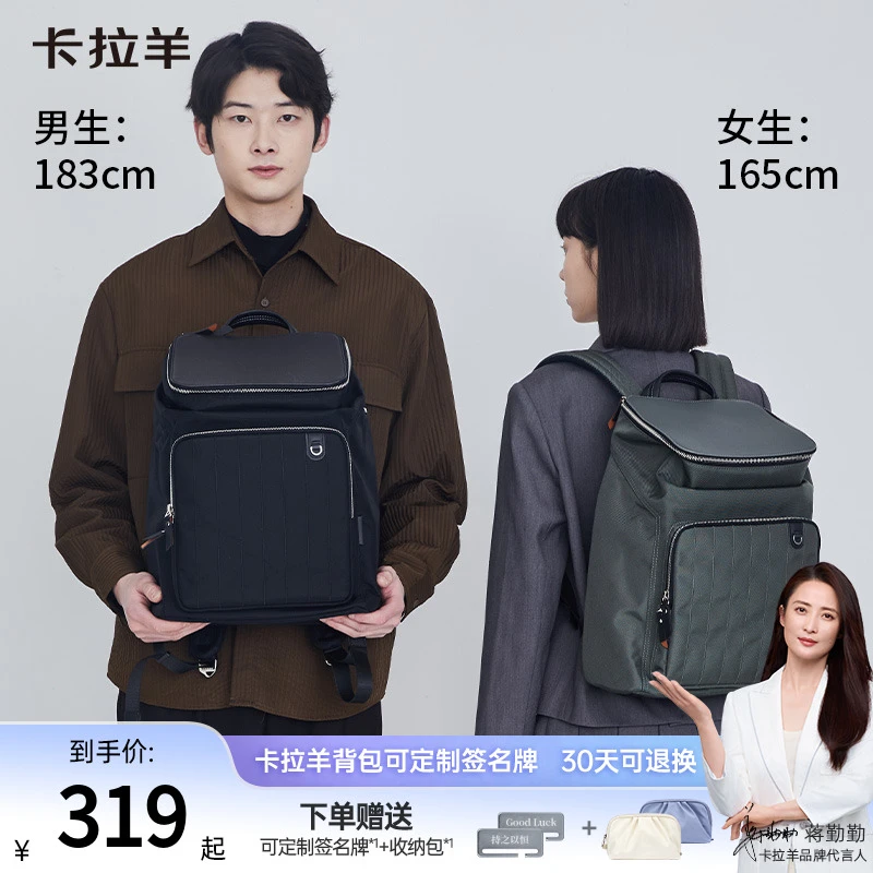 【通勤防盗】卡拉羊防盗15.6英寸电脑双肩包背包休闲CX5500