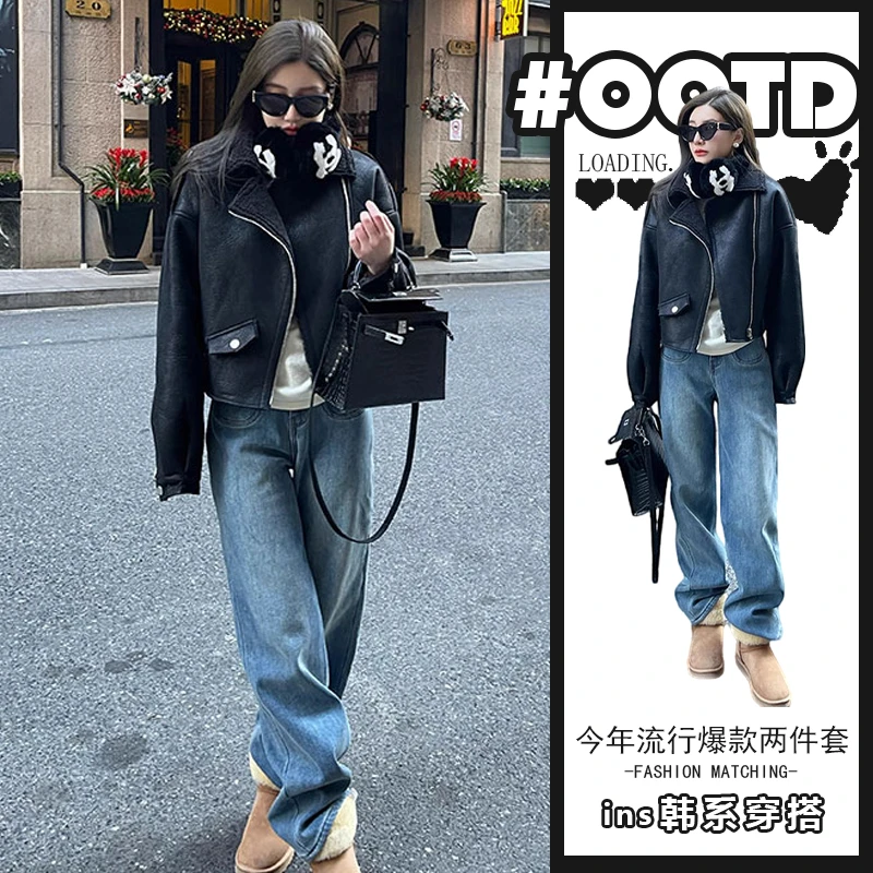 2024秋冬新款复古港风搭配一整套女高级感气质黑色皮衣外套牛仔裤
