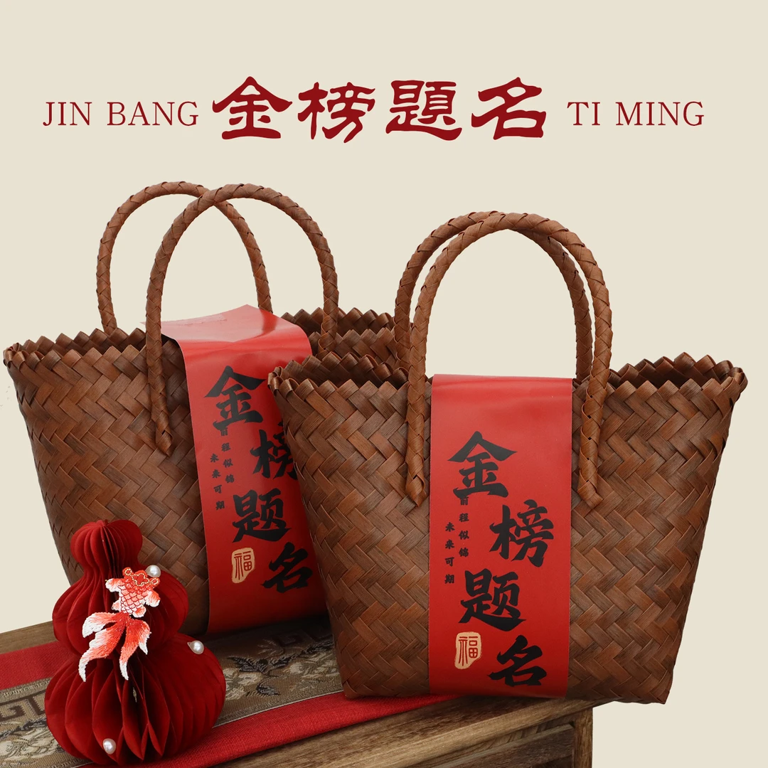 金榜题名伴手礼中考高考升学宴回礼仪式感毕业礼18岁成人礼寓意好