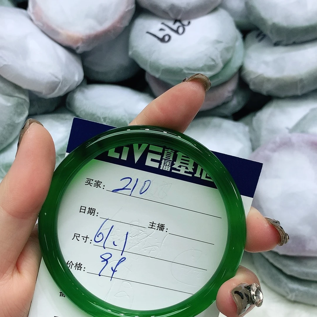 玛瑙/玉髓未镶嵌手镯210