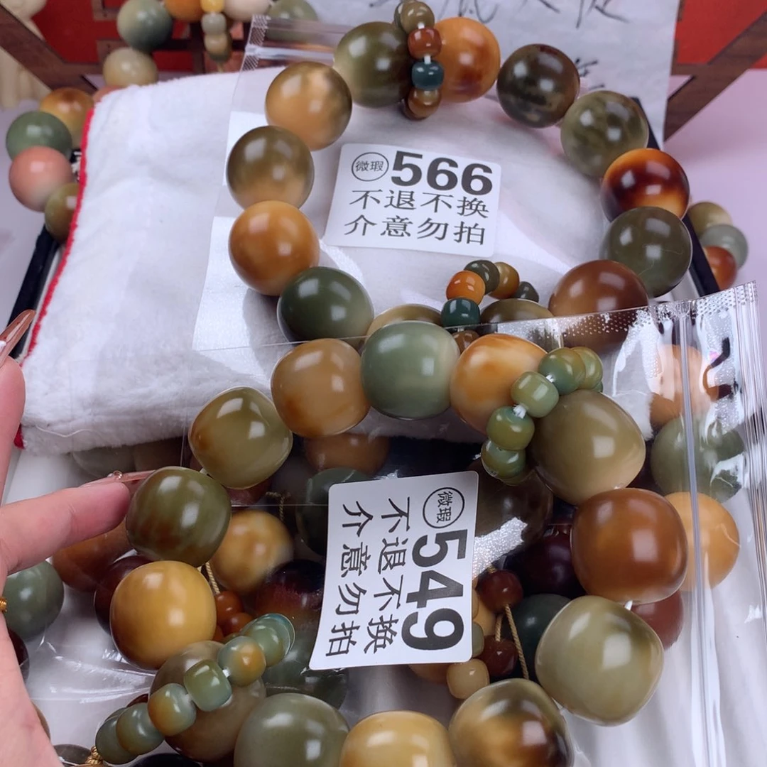 菩提根/象牙果吊坠用****0