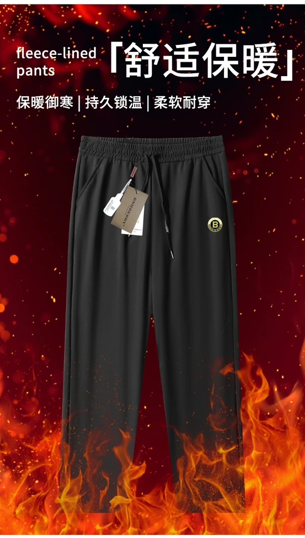 2566秋冬男女款三防加绒裤