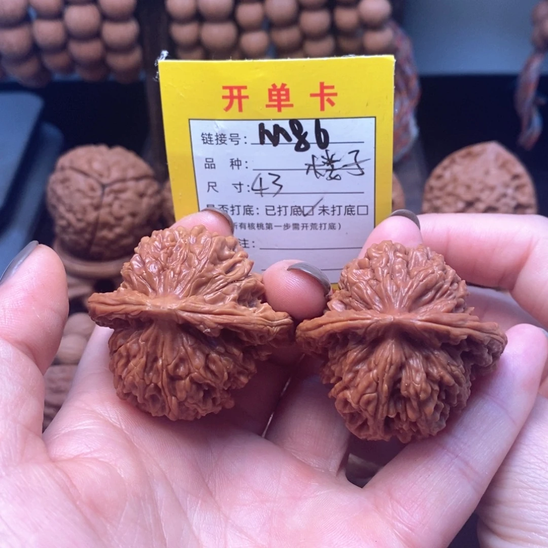 吊坠文玩核桃文玩核桃