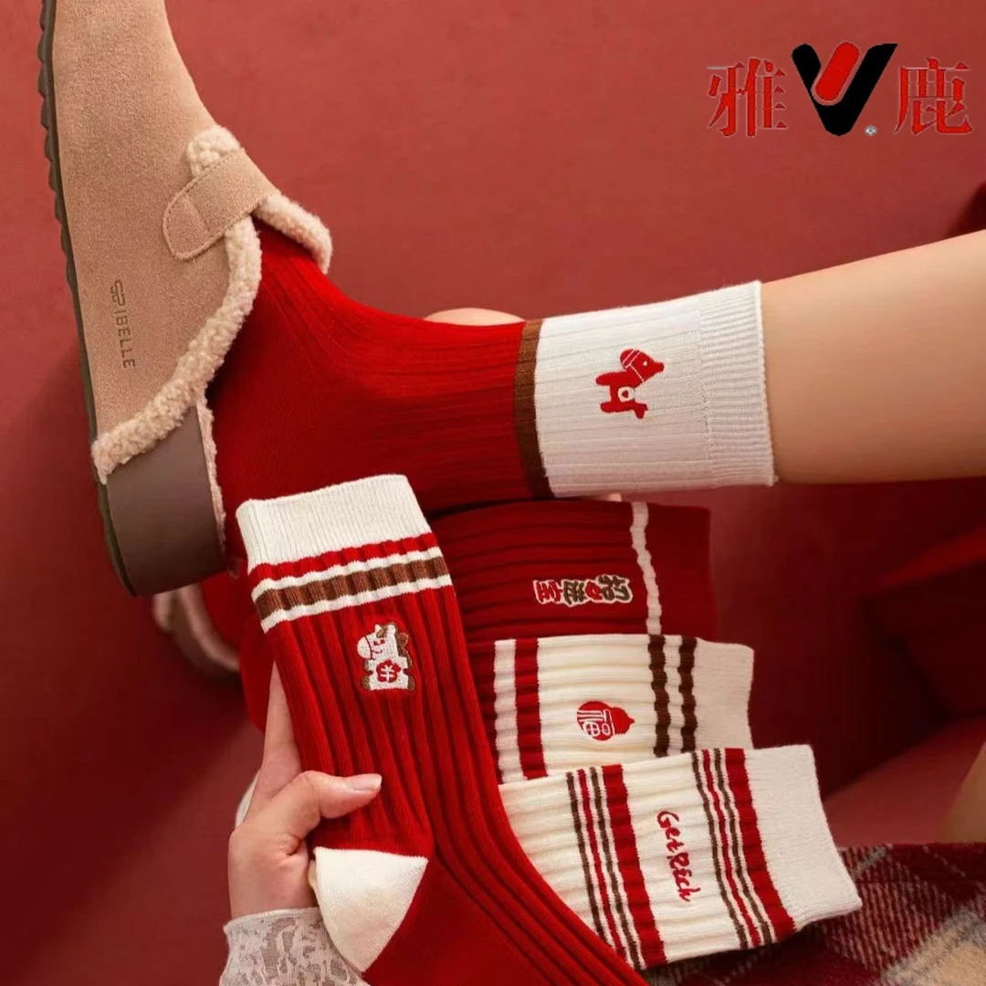 雅鹿马年条纹红袜子女双针双面棉堆堆袜ins红袜子本命年属马女款