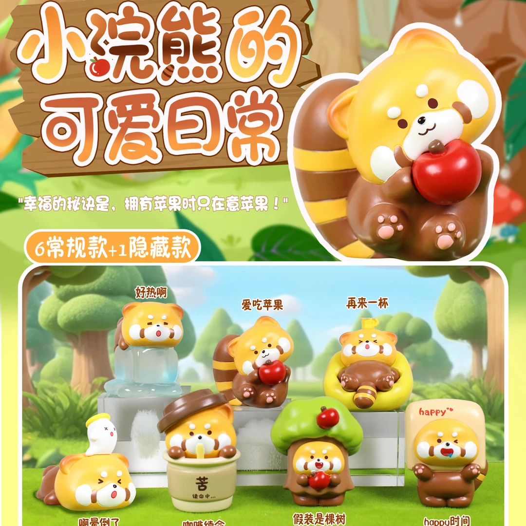 小浣熊的可爱日常XLN0245桌面摆件可爱6个装