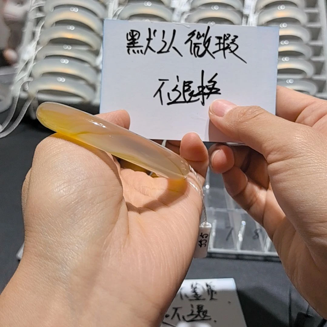 玛瑙/玉髓未镶嵌手镯