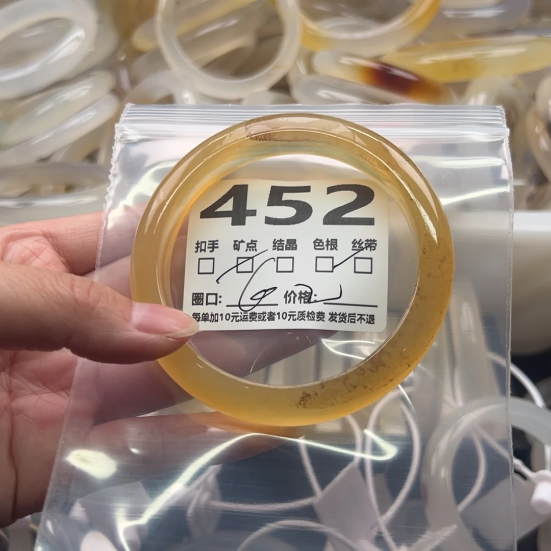 手镯玛瑙/玉髓未镶嵌452
