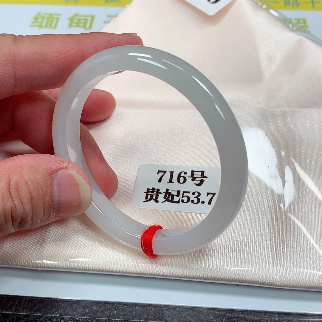 【闪购商品】未镶嵌手镯（贵妃镯）翡翠716号