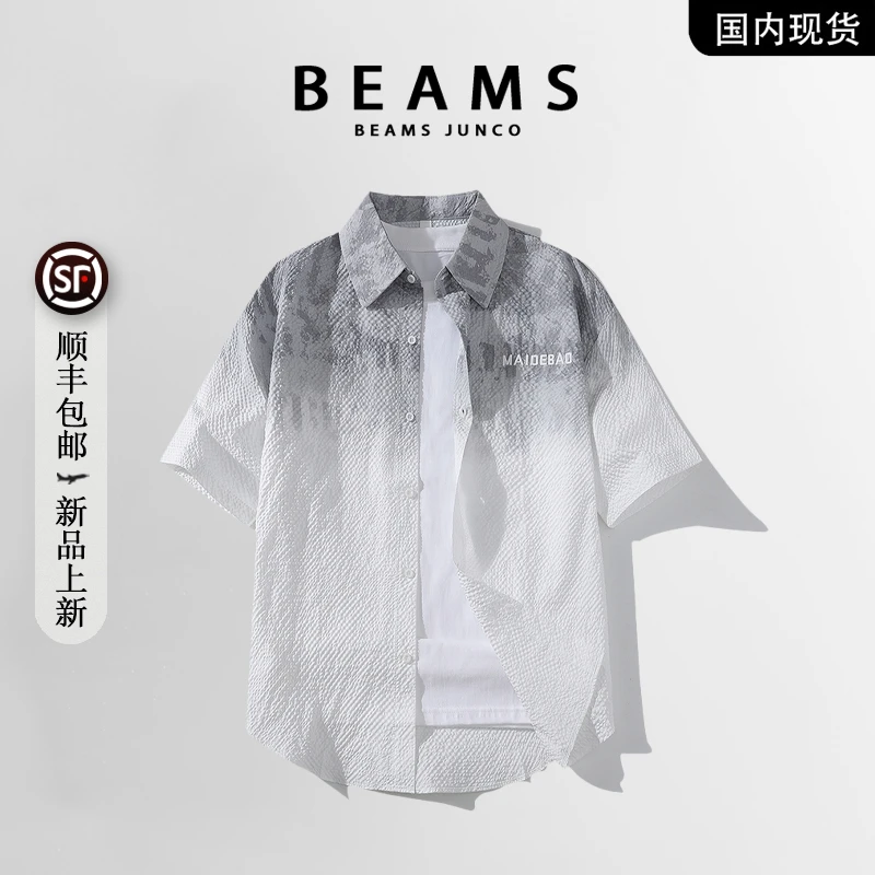 【品牌现货撤柜】 夏季衬衣男潮高级感渐变户外宽松休闲短袖衬衫