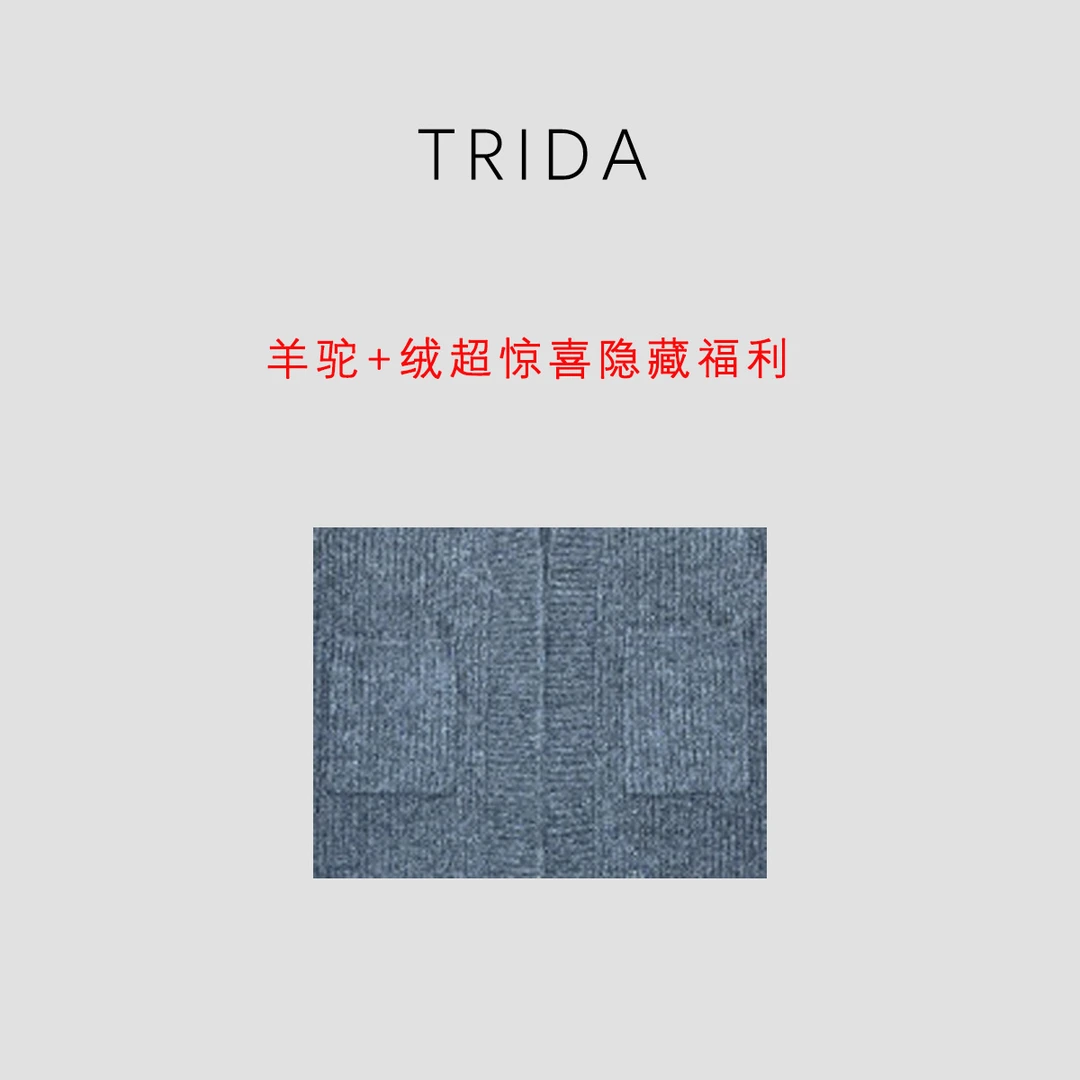 【Trida】灰色V领慵懒风中长款羊驼绒混纺针织衫10103A