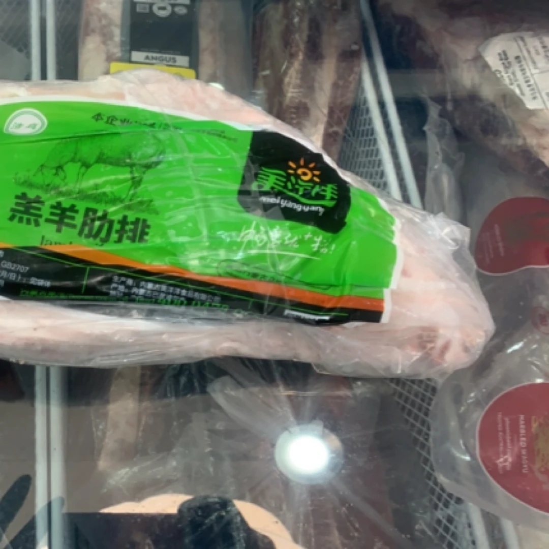 内蒙羔羊排清真 炖汤 卤煮 烤