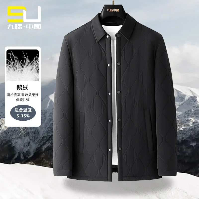 【商务绅士】秋冬男士可拆卸鹅绒内胆外套商务行政休闲上衣男