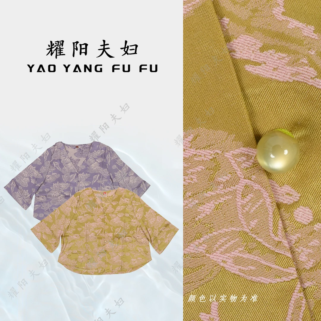 锦悦【紫罗兰】QCL014新中式复古时尚上衣