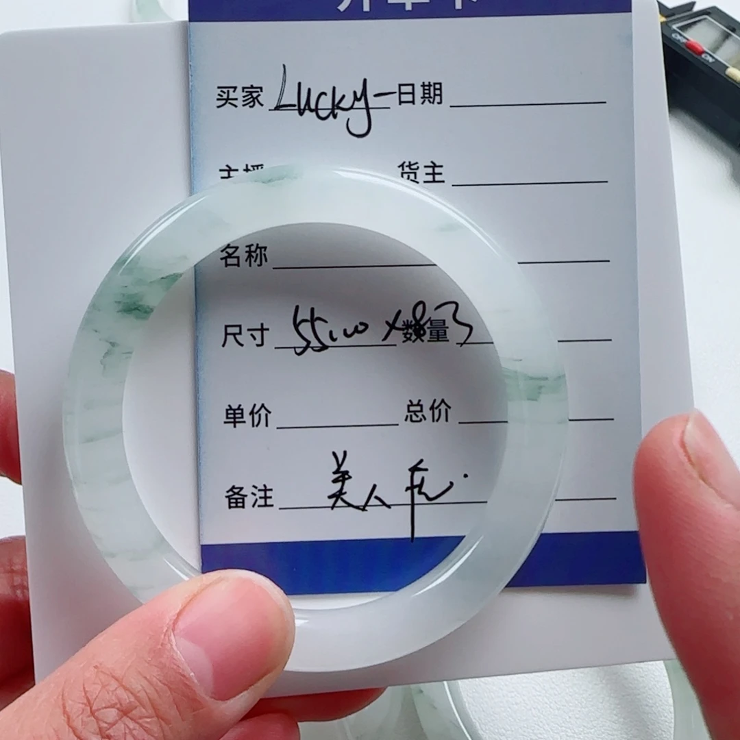 石英质玉手镯未镶嵌L****'