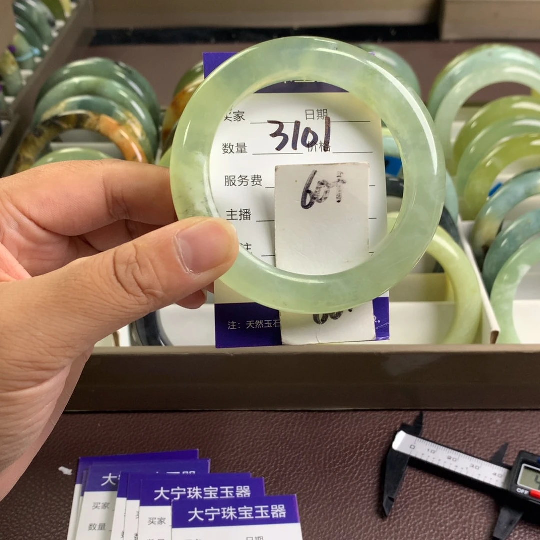 未镶嵌蛇纹石玉手镯3101