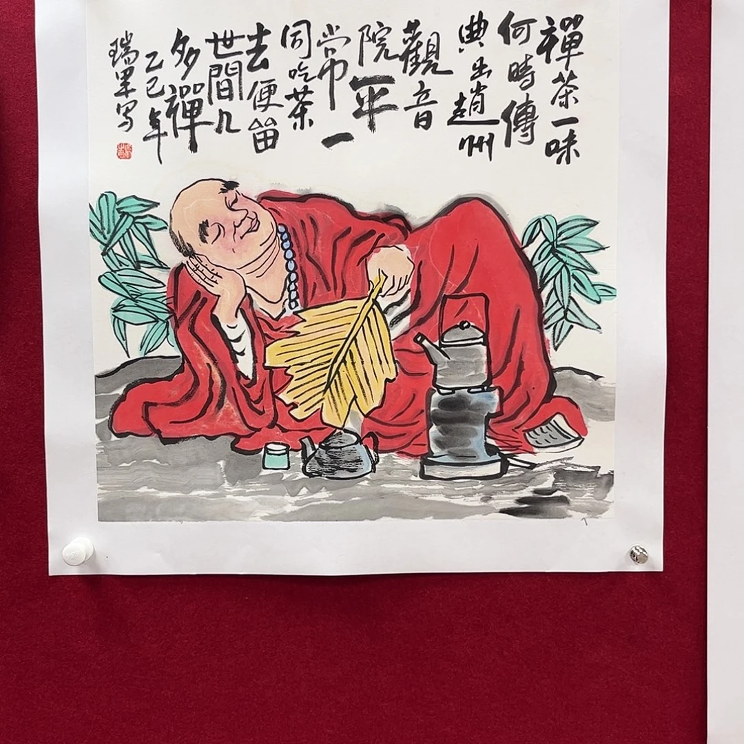 小***啊国画武瑞军老师三尺斗方人物作品旭