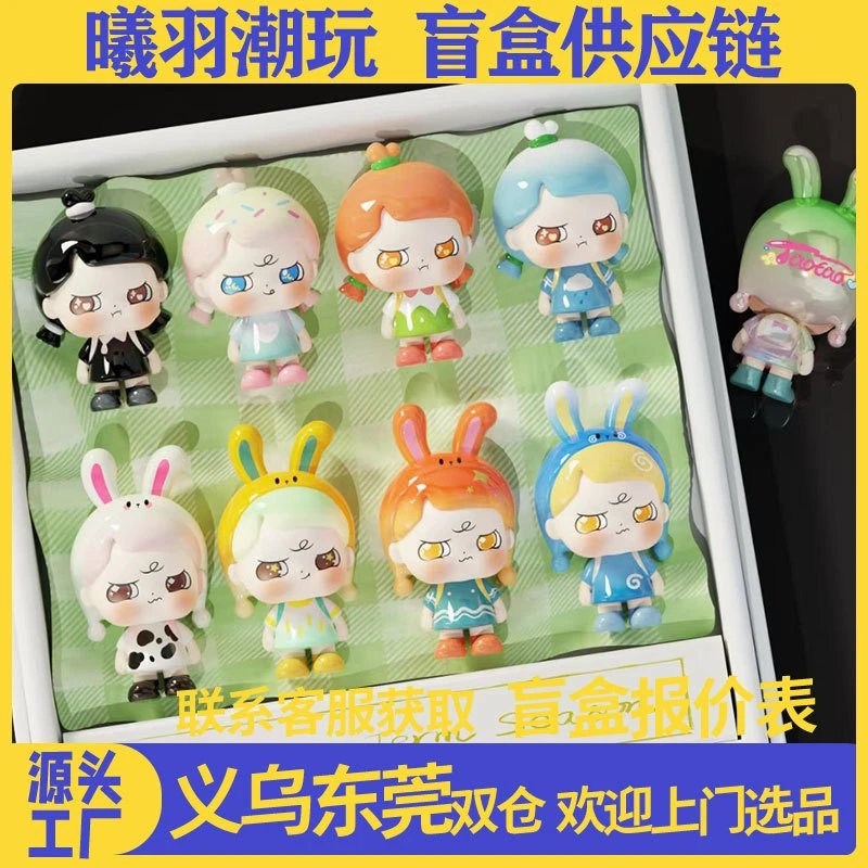 新品幼稚园开学季潮玩盲盒萌粒