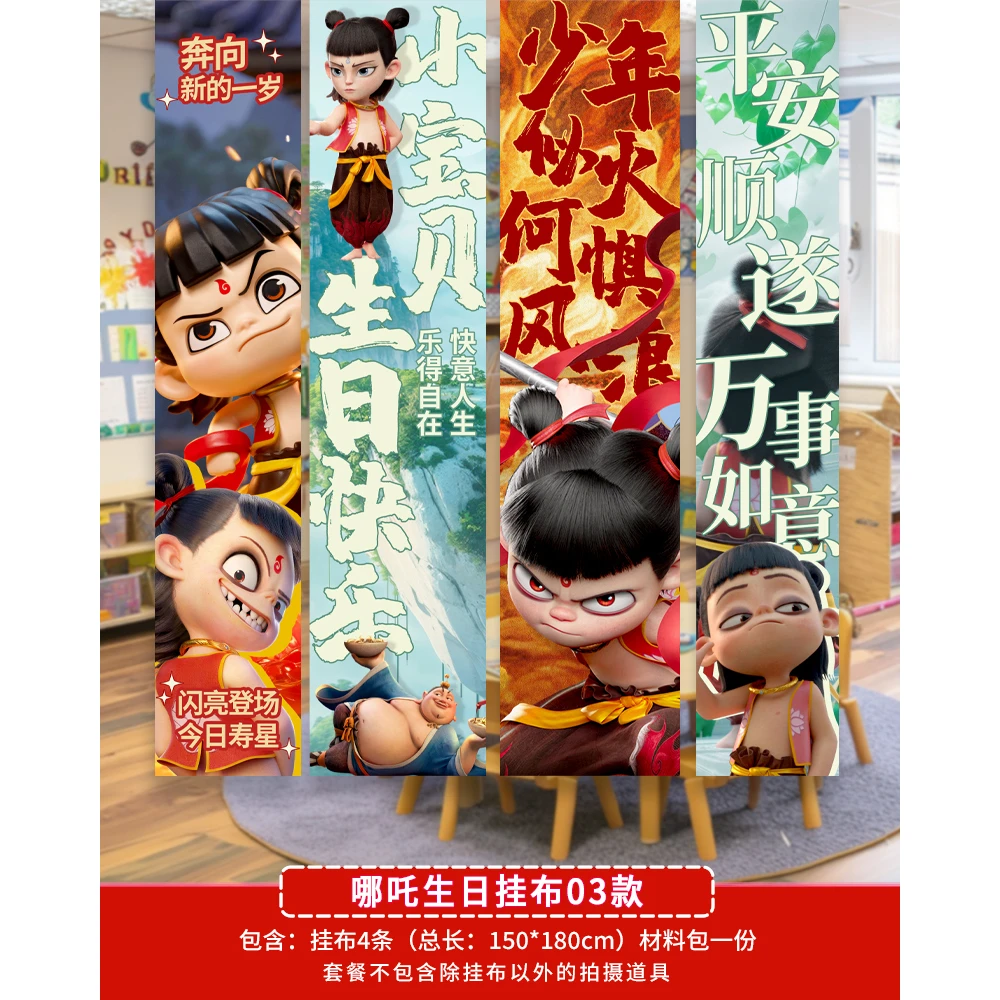 生日快乐布置场景装饰儿童男生女孩活动派对氛围感背景墙挂布条幅