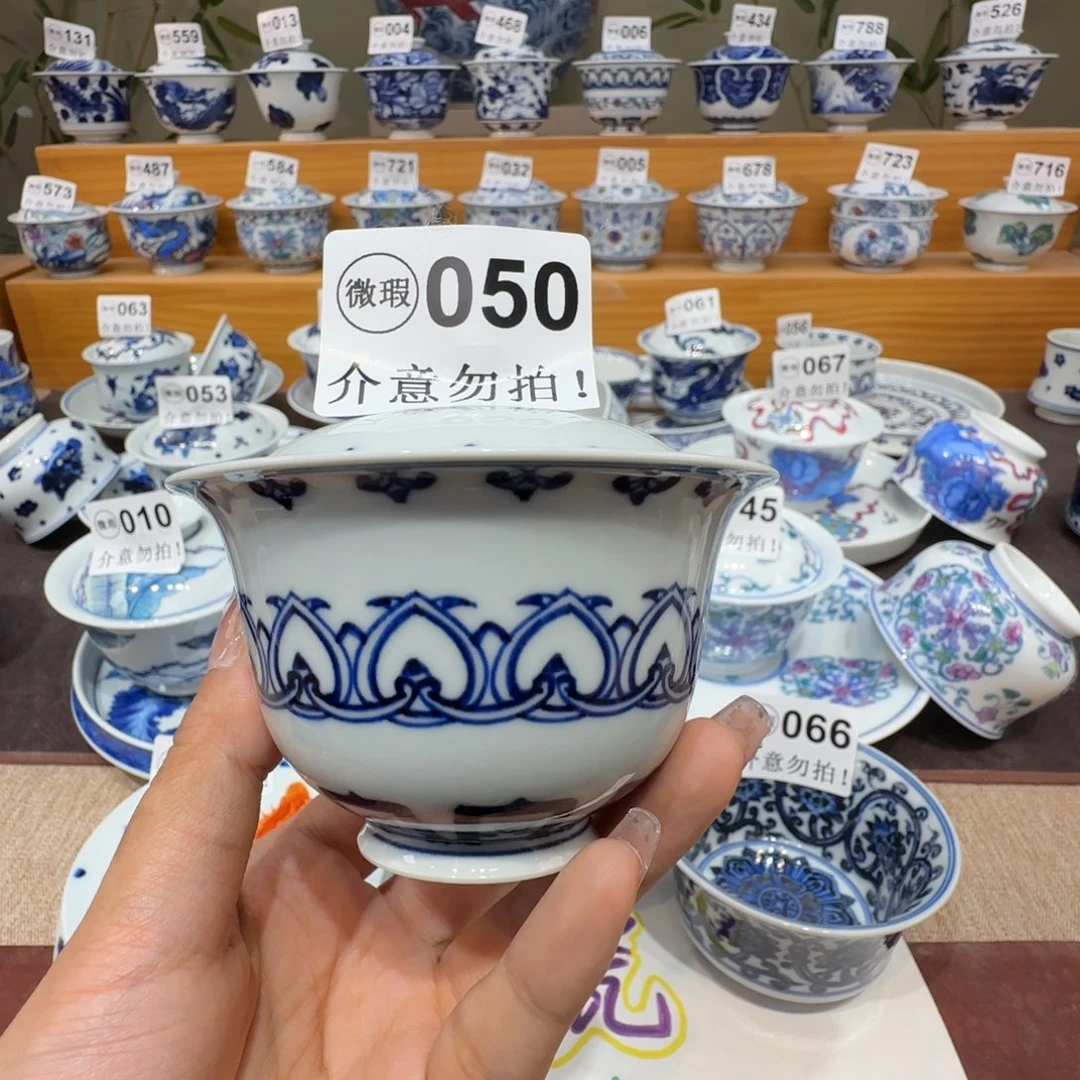 微瑕景德镇陶瓷杯子