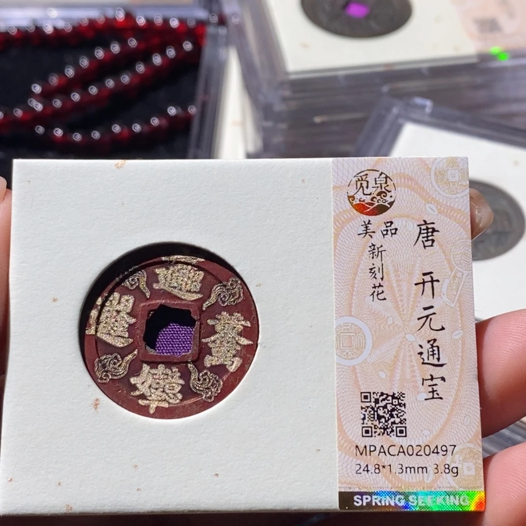 铜觅泉古钱币一枚 小微