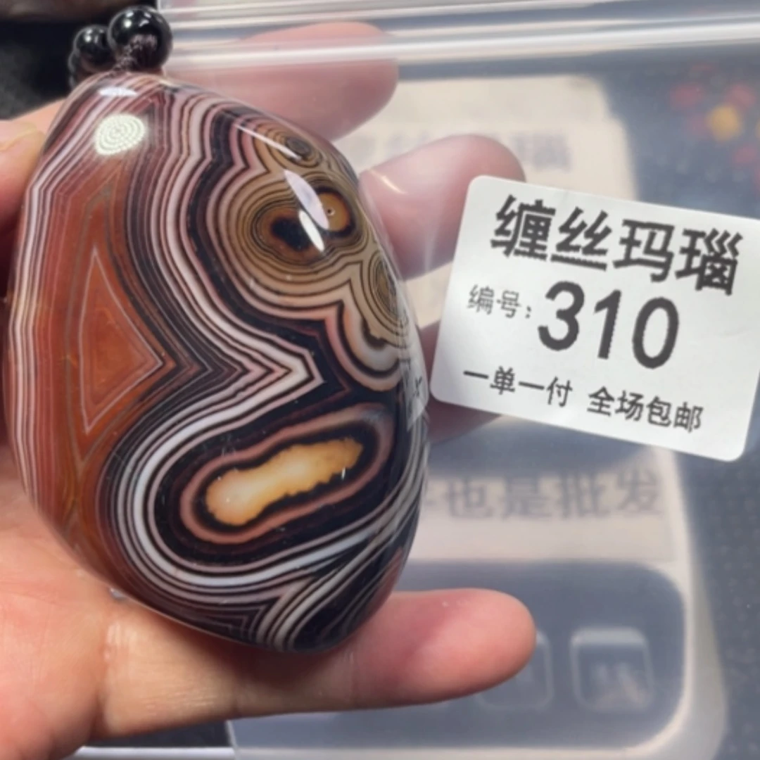 【闪购商品】未镶嵌颈饰玛瑙/玉髓