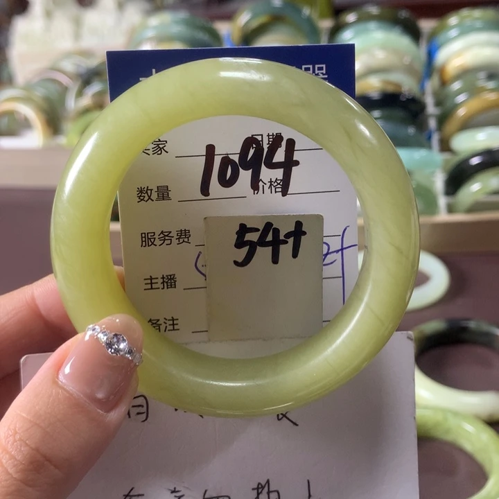 蛇纹石玉未镶嵌手镯1094