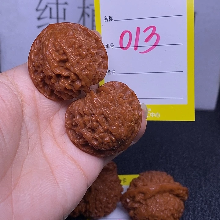 把件文玩核桃013/38满天星