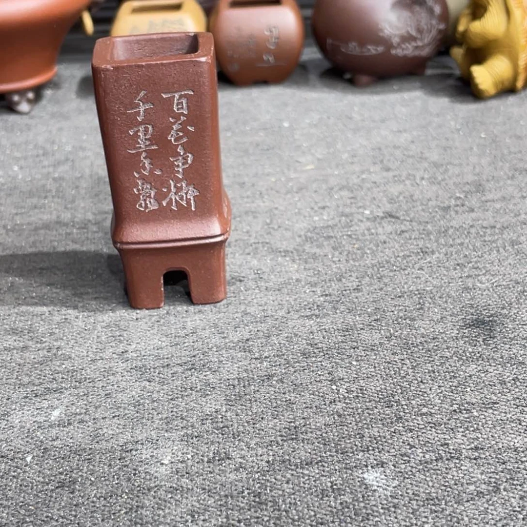 紫砂茶案我们的生活