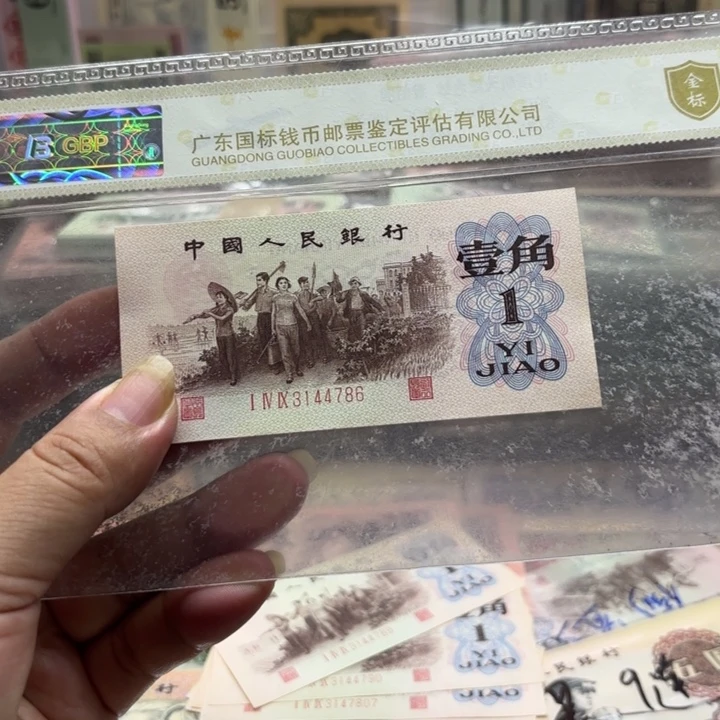 下乡红三凸1张—-_.———