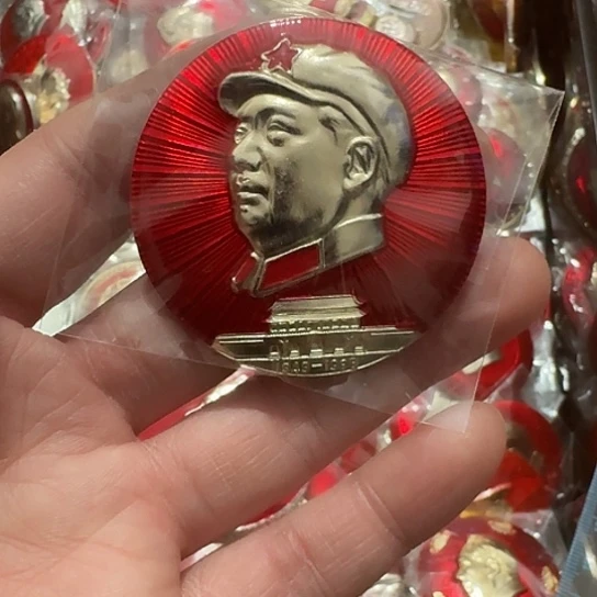 湖***人其他普通金属圆形红色人物像章