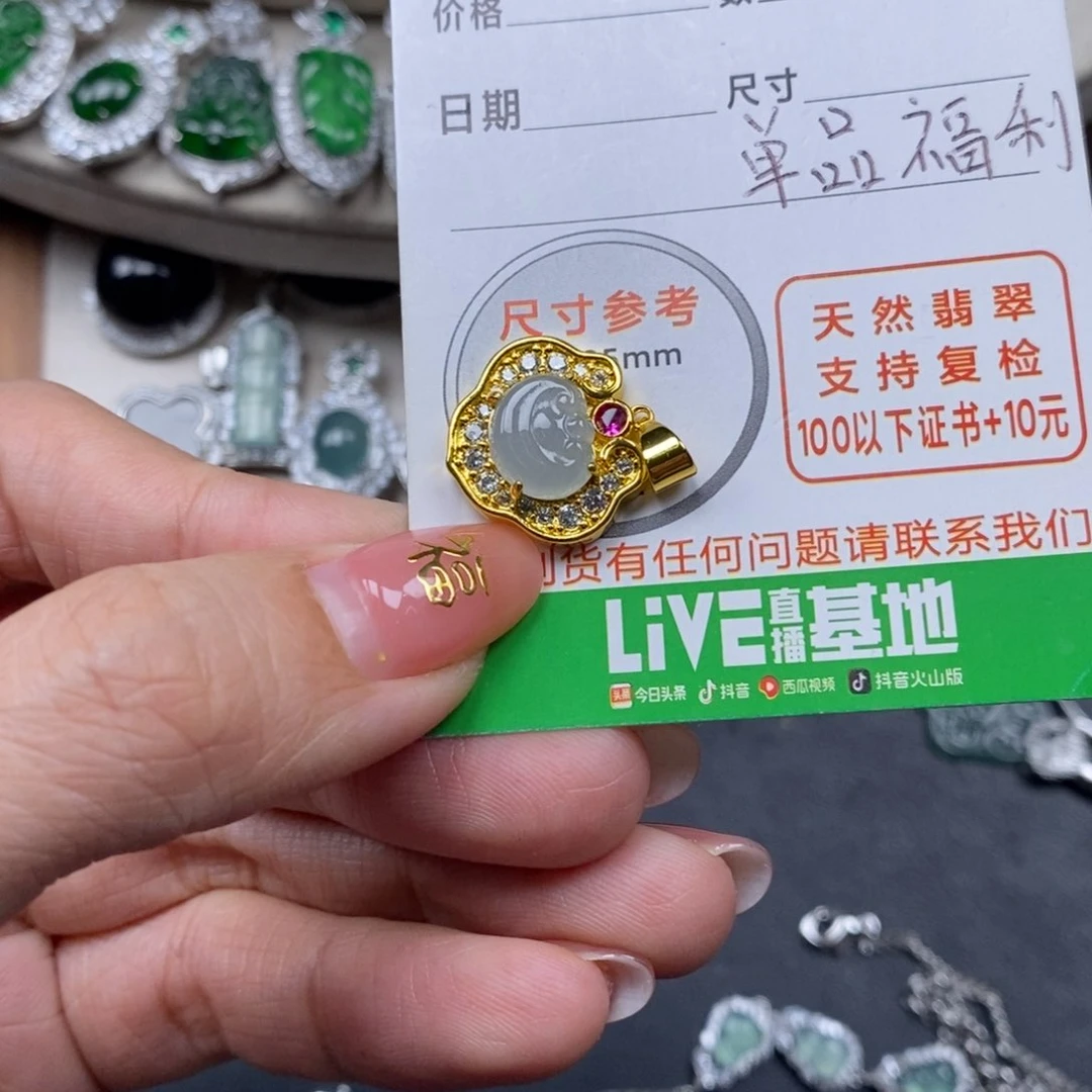 翡翠颈饰未镶嵌翡翠