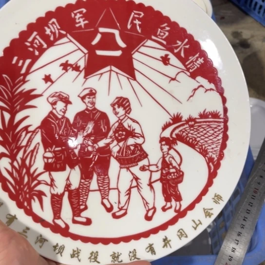 库存陶瓷瑕疵不影响使用慎拍特价26cm