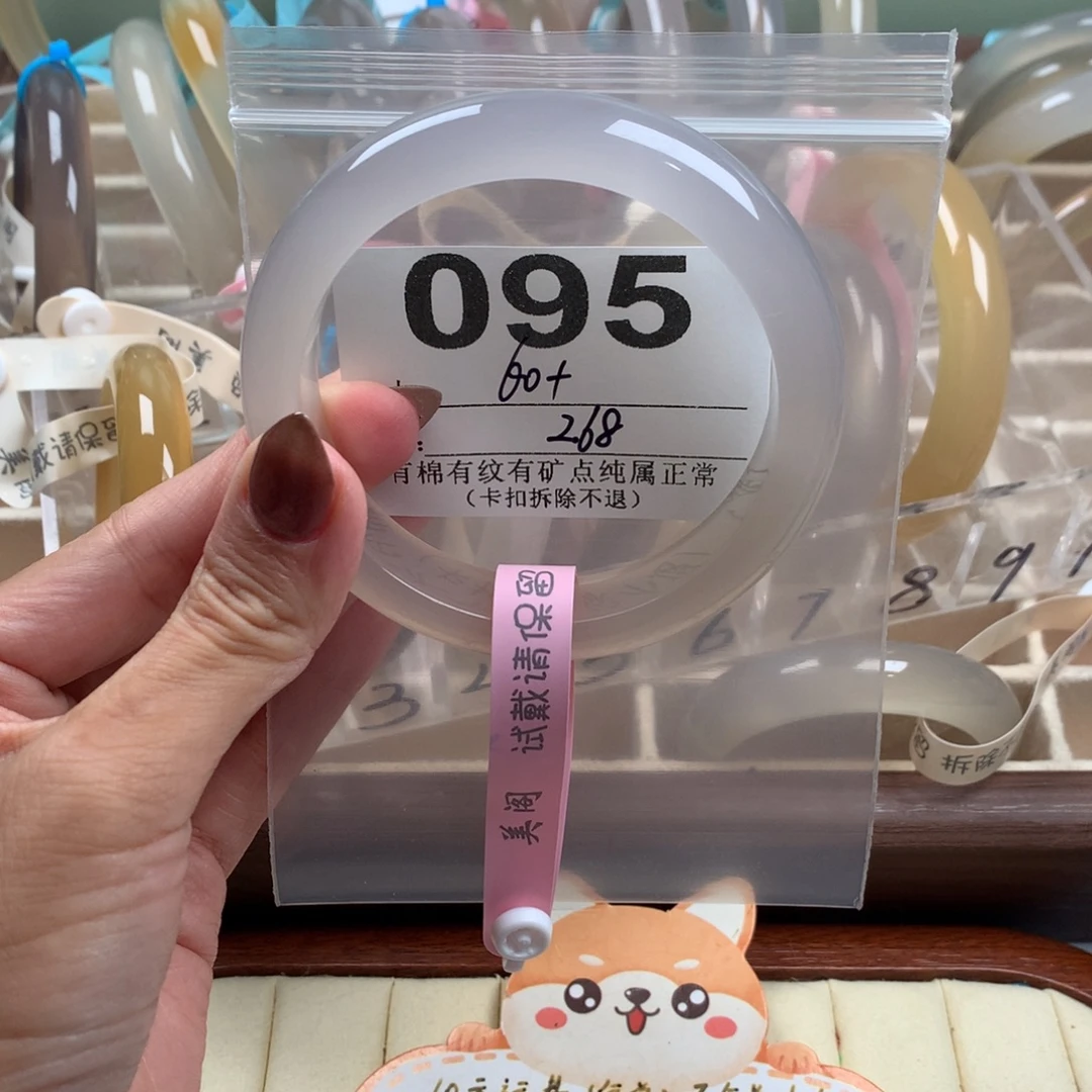 团***团手镯玛瑙/玉髓未镶嵌095