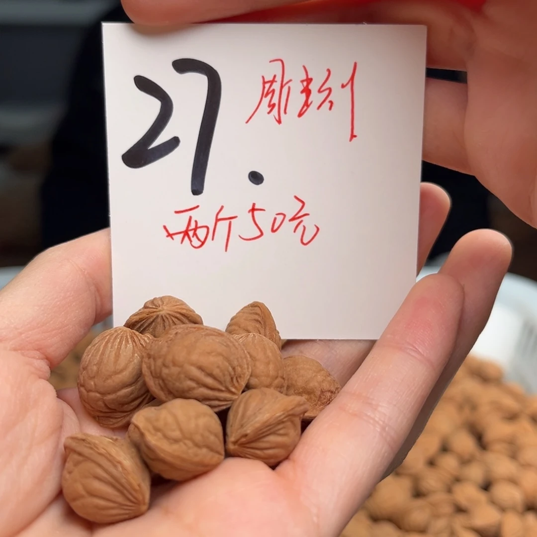 桃核吊坠昨**晨两斤不分尺寸