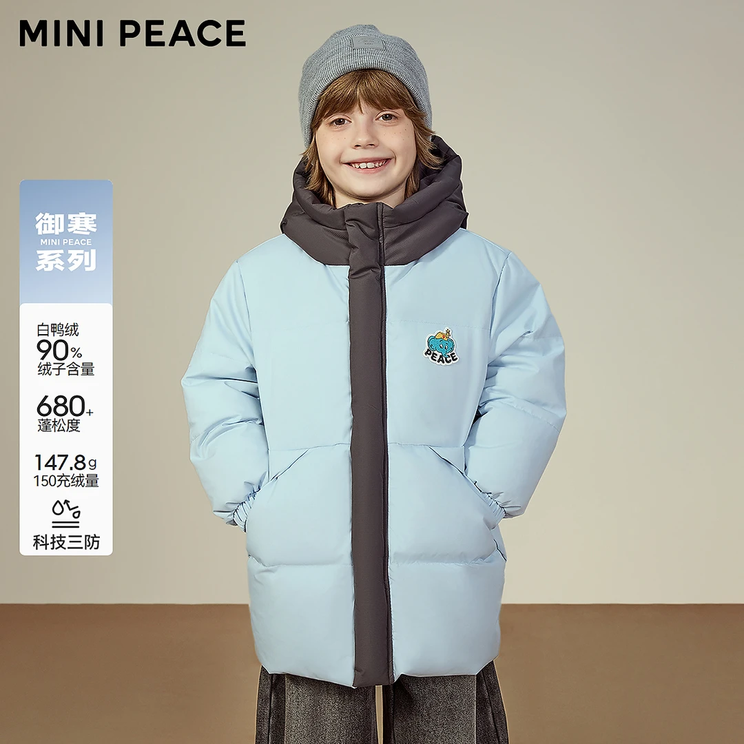 【御寒系列】MINIPEACE太平鸟童装男童羽绒服三防中长款冬外套潮