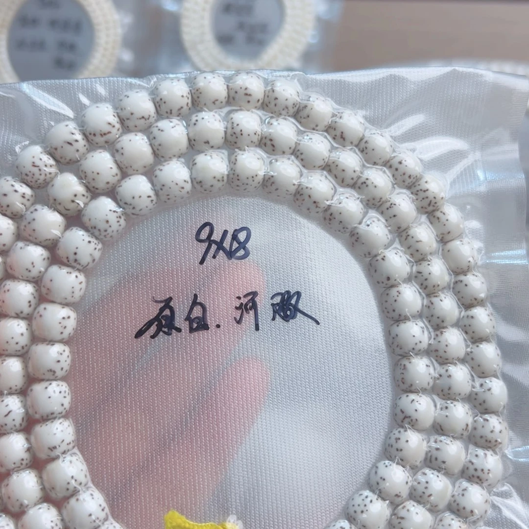 R***文星月菩提吊坠海南