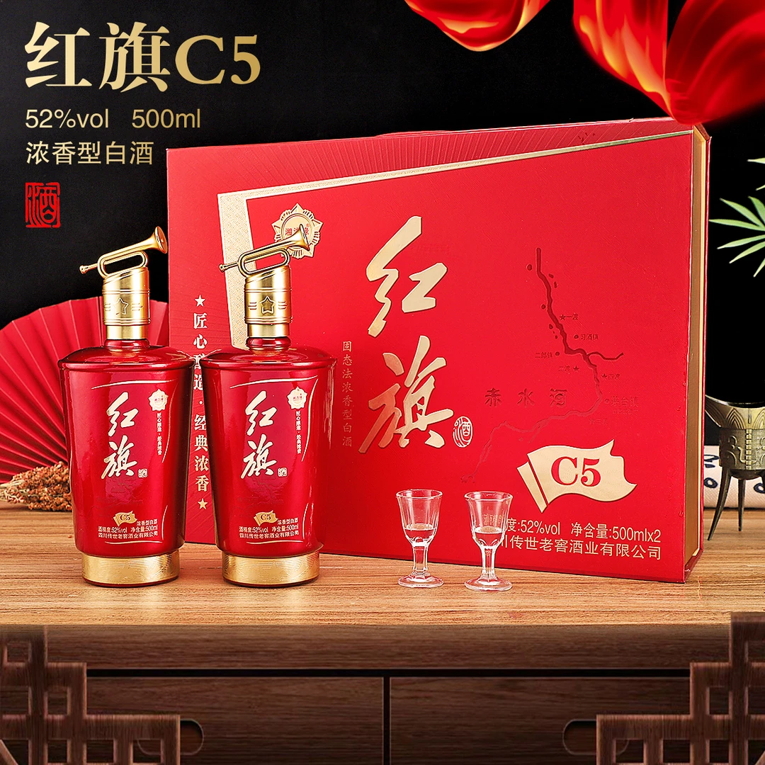酱伍拾壹浓香型白酒礼盒装52度500ml*2瓶-TONGYONG