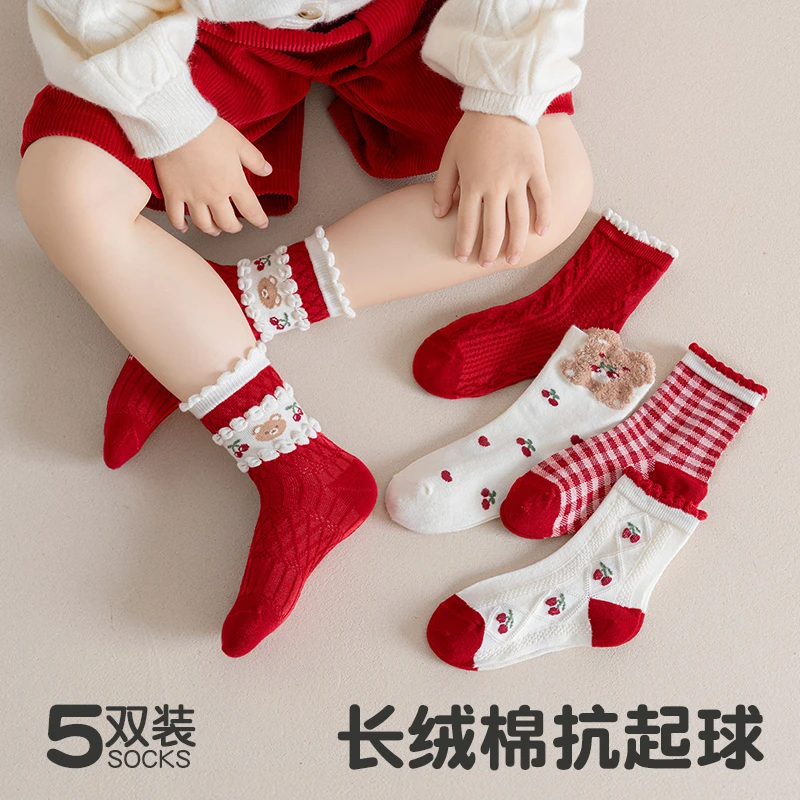 女童袜子春秋款棉袜儿童秋冬季新年袜本命年女孩宝宝中筒红色袜子