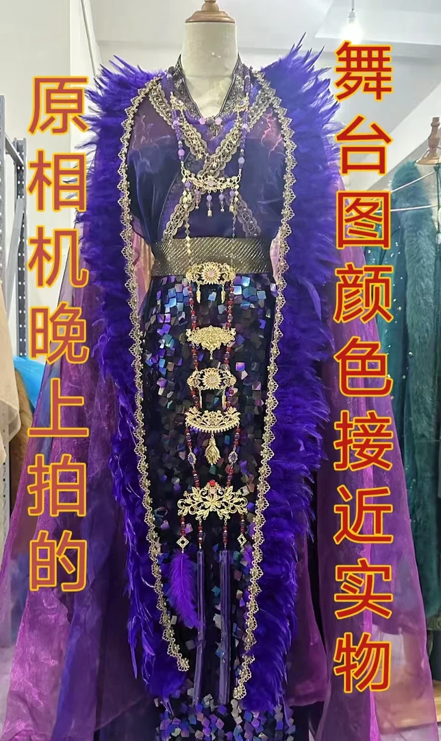 【凝夜紫配饰单拍】褚云令原创国风大典走秀同款紫色南北朝汉服