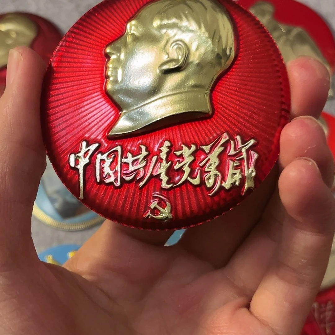 用***3其他普通金属1111112111111111