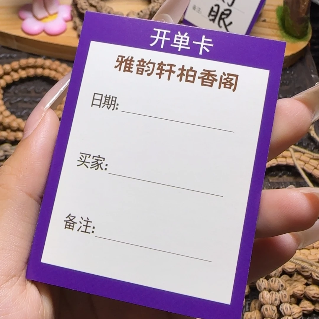 吊坠柏香籽/百香籽?****ɞ