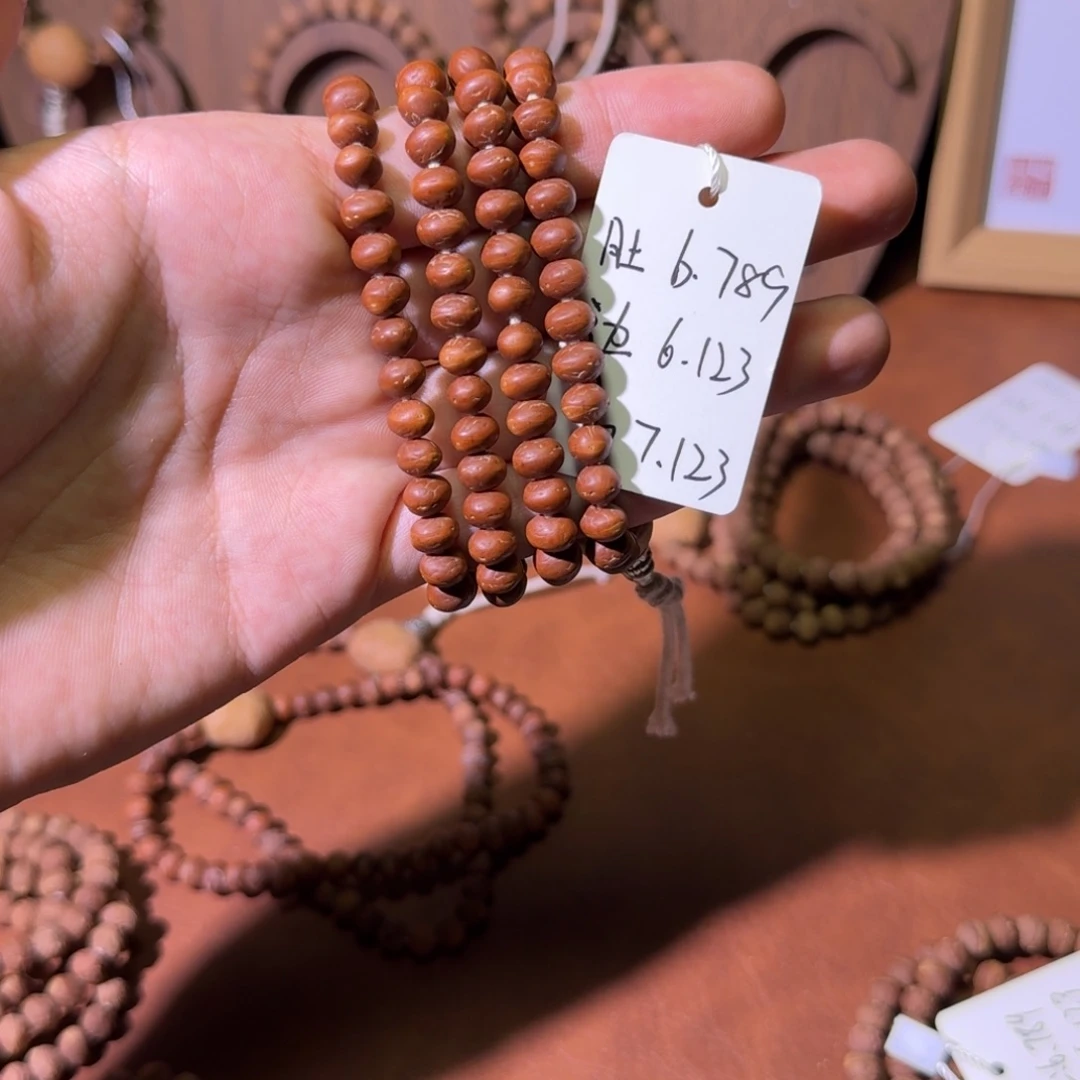 中***晏扇子酸枣核凤眼菩提