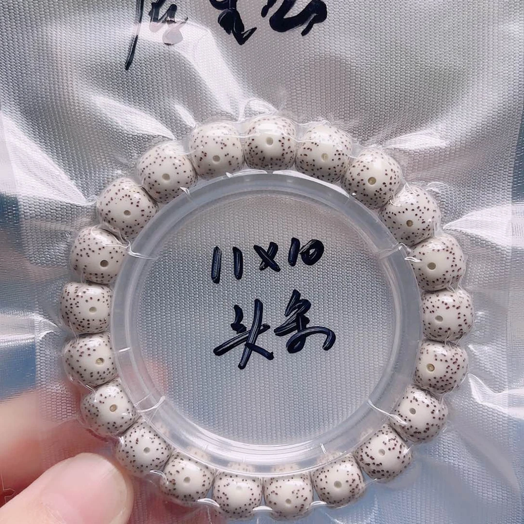 ****媒把件星月菩提星月