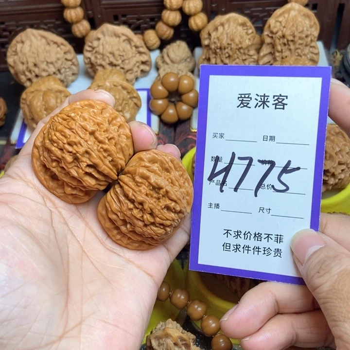 桃核把件43+四座楼狮子头……