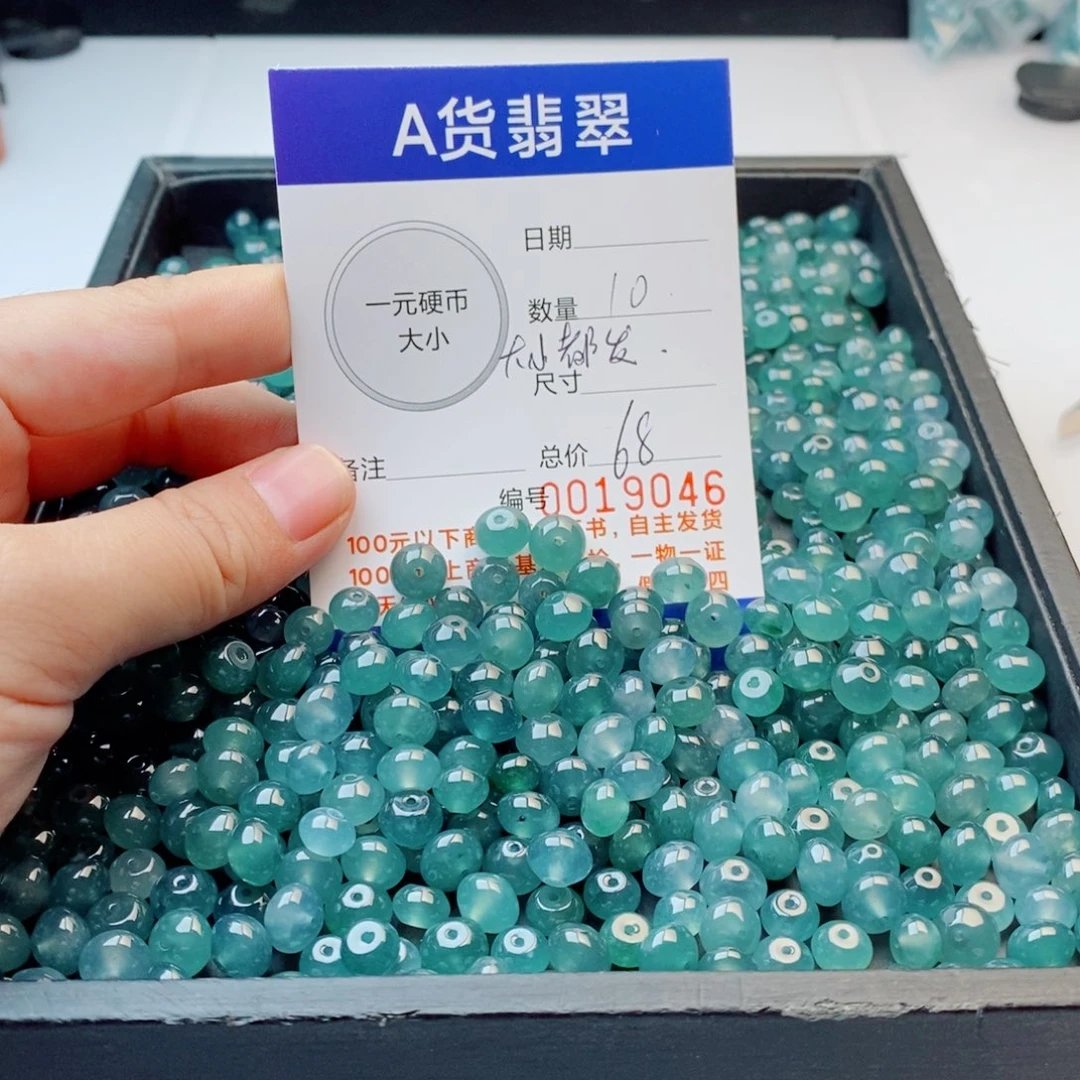 未镶嵌手链翡翠多样性发自选