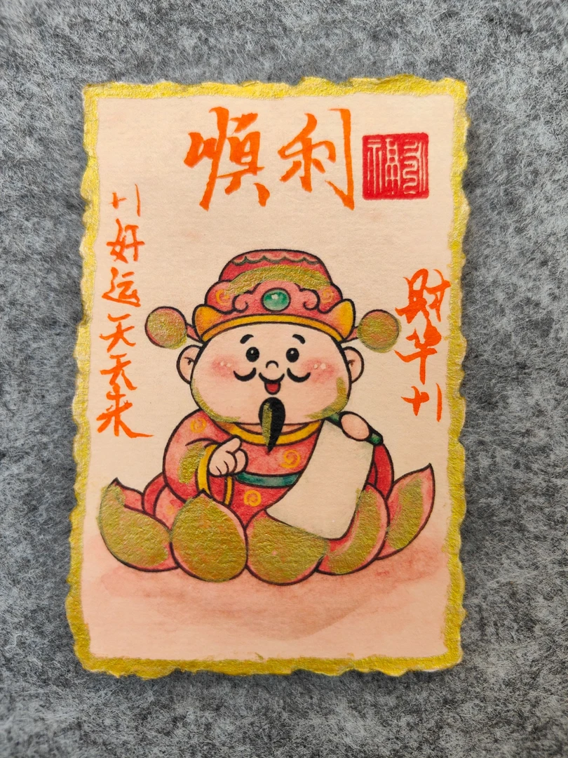 朱纱手绘才神手机背面夹画创意性装饰画百搭手机背面夹画暴富图案