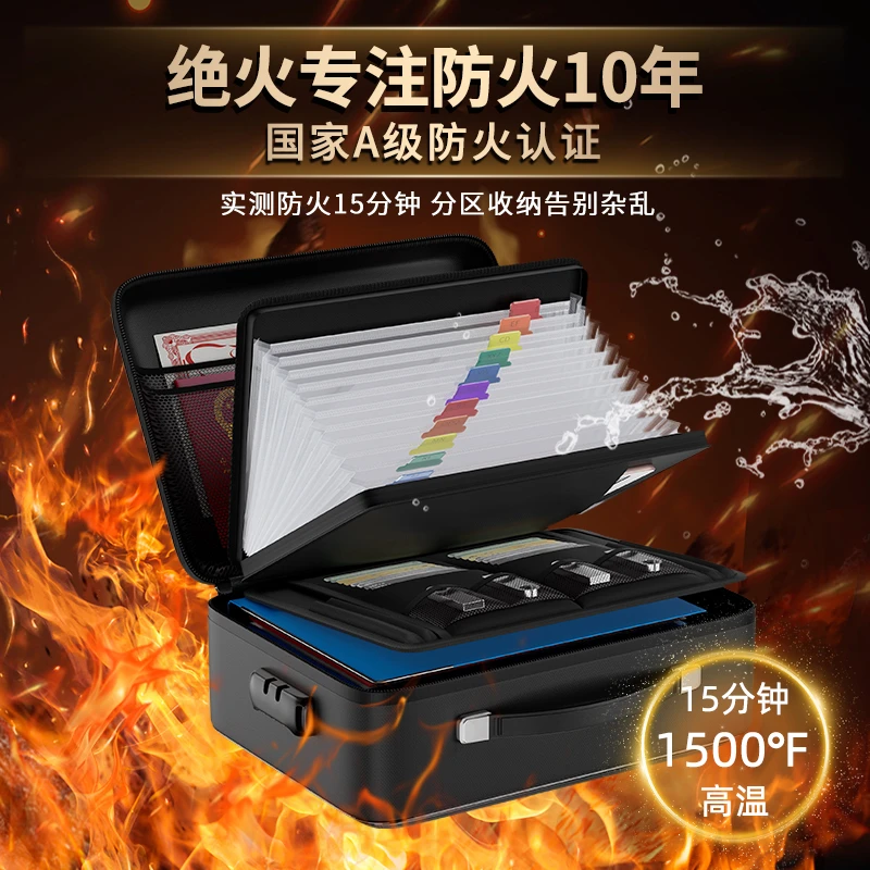 手提文件箱防火隔温阻燃防水防潮硬体大容量证件资料贵重品收纳箱