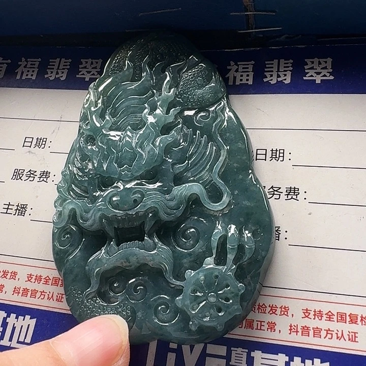 翡翠未镶嵌颈饰龙牌