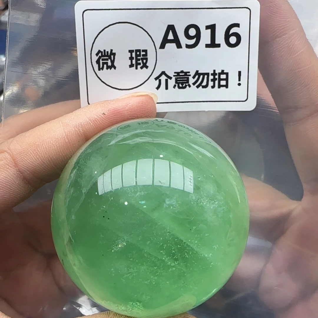 水晶未镶嵌未镶嵌a916